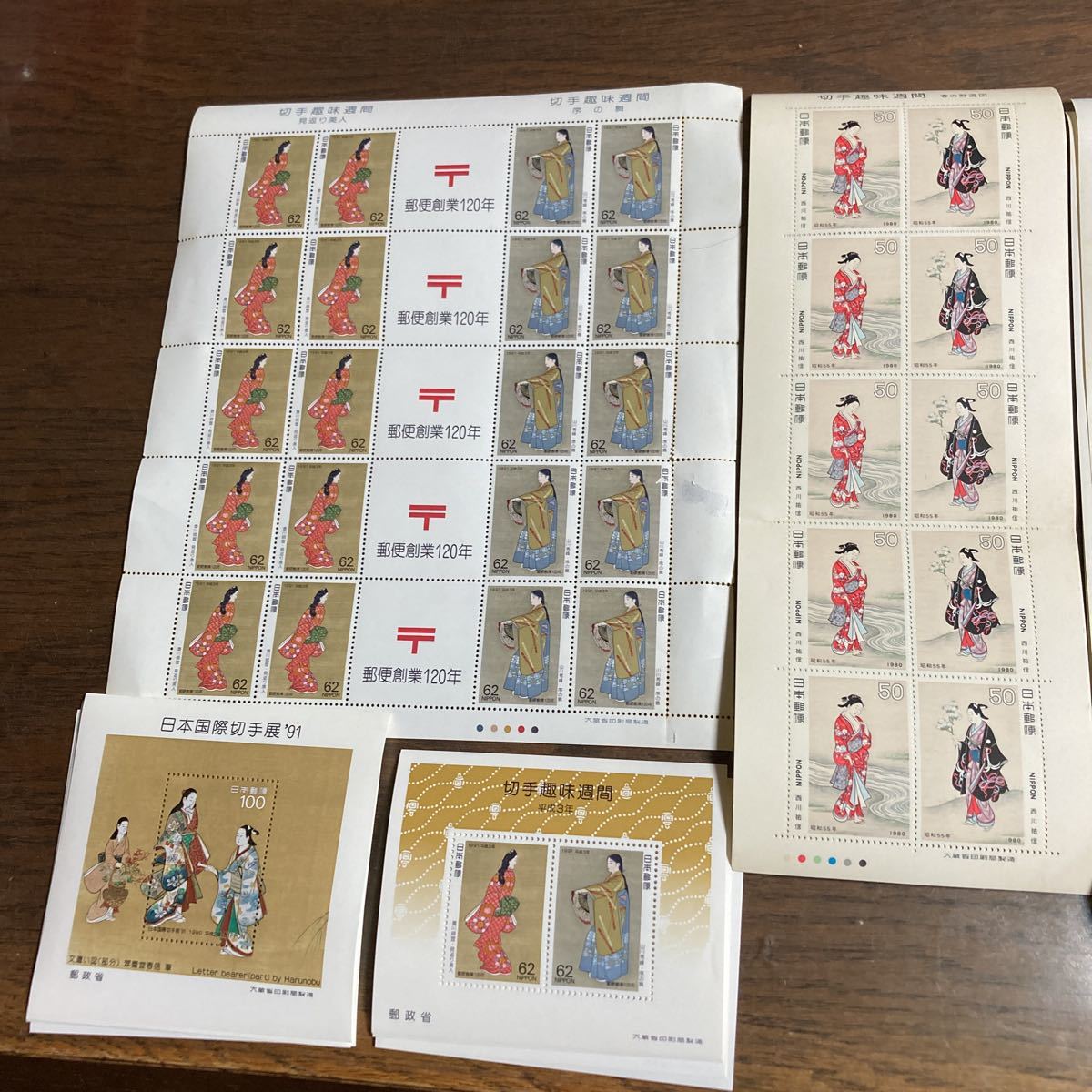 中国切手 大清郵政 加刷 未使用切手(希少品) 未使用切手 Yahoo!