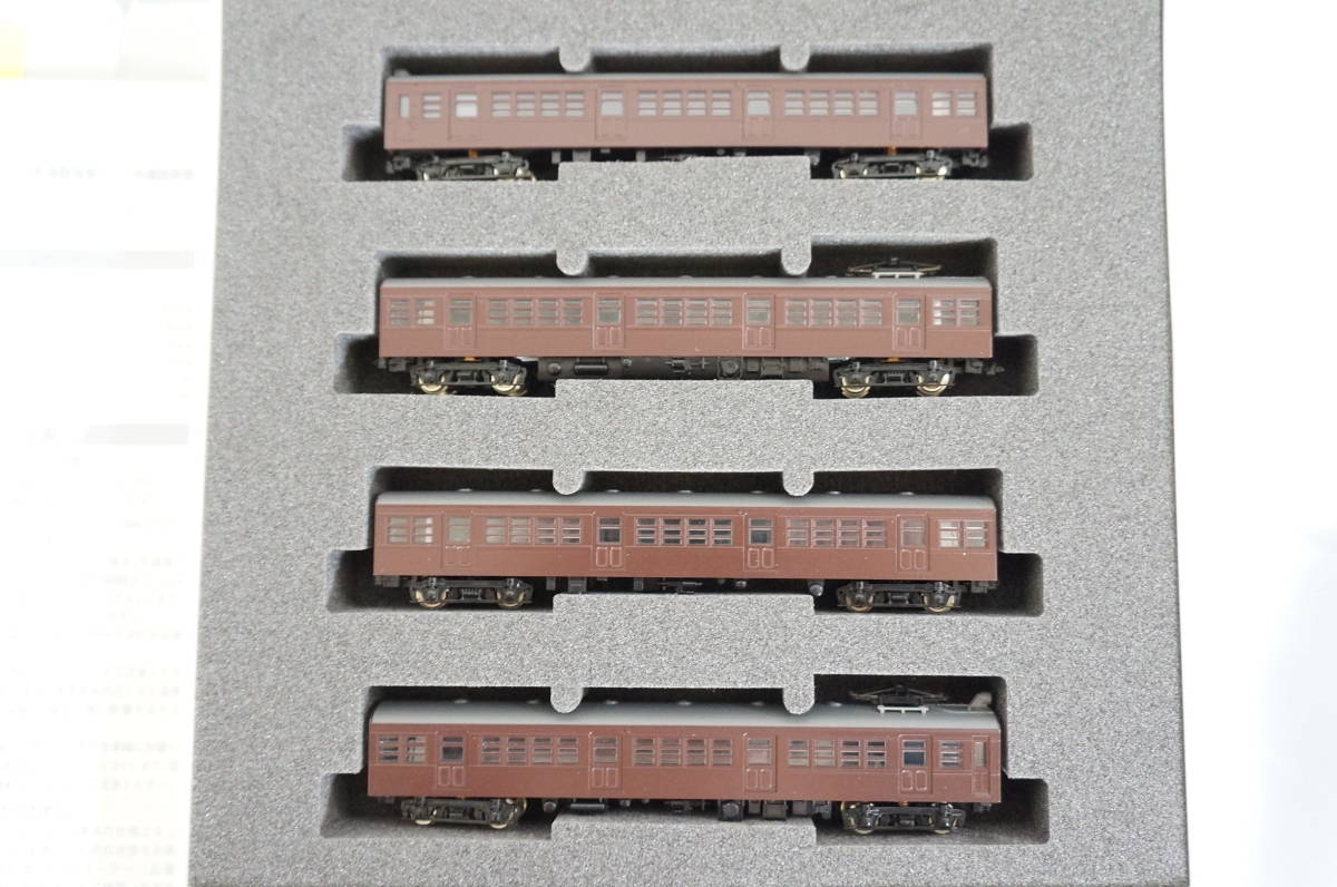 26] TOMIX トミックス 92067 国鉄72・73形系 通勤電車 基本セット N