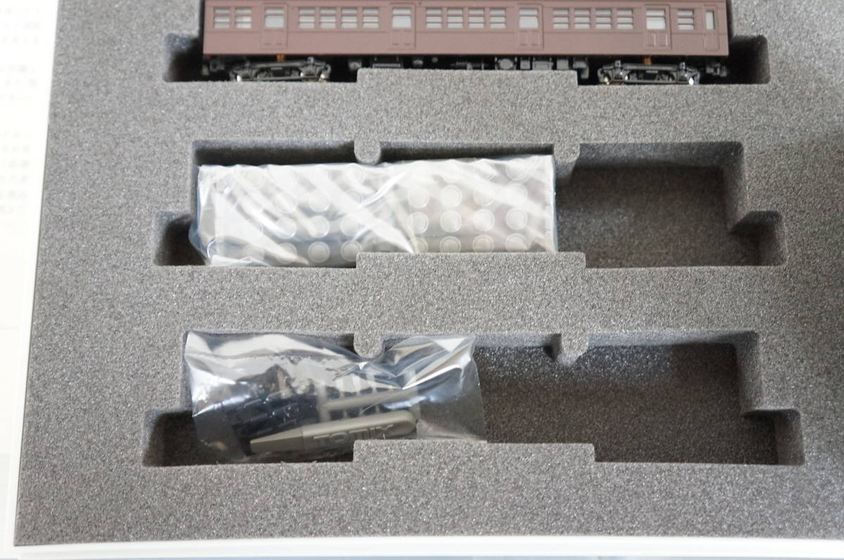 26] TOMIX トミックス 92067 国鉄72・73形系 通勤電車 基本セット N