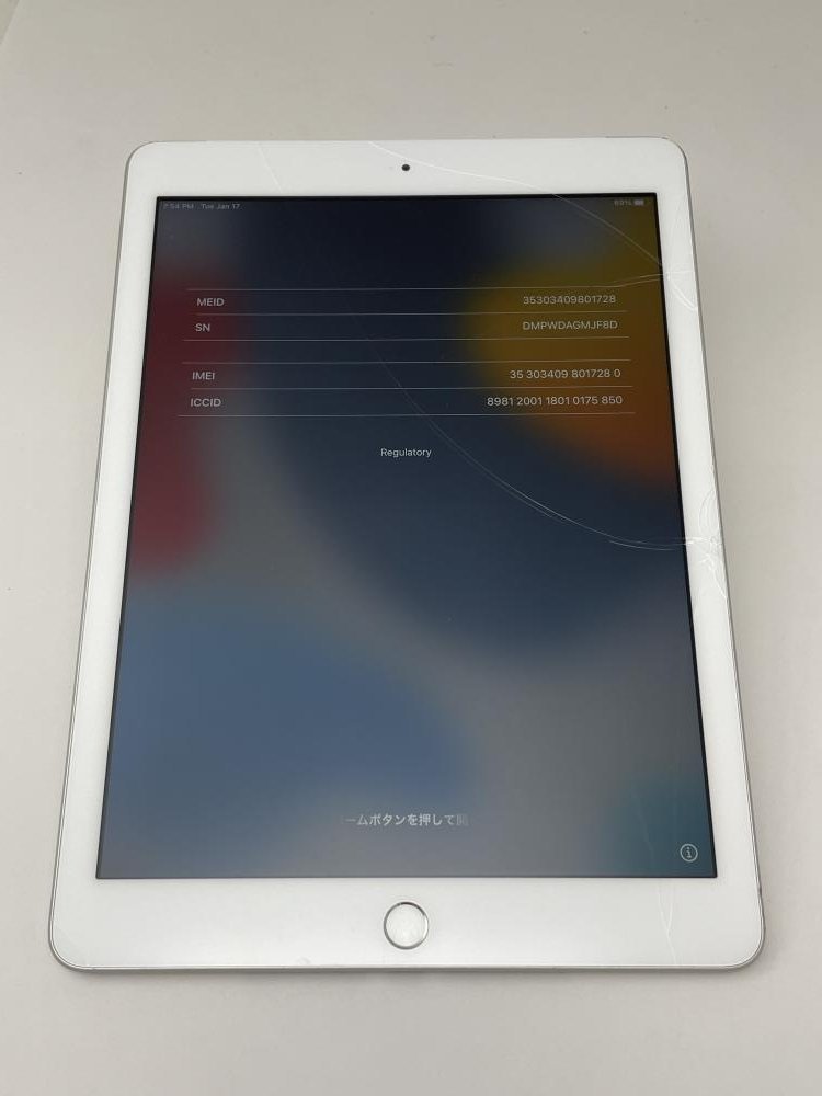 iPad 第6世代 32GB [32GB] MR7G2J／A 2018⁄MR7F2J⁄A 588【ジャンク品】