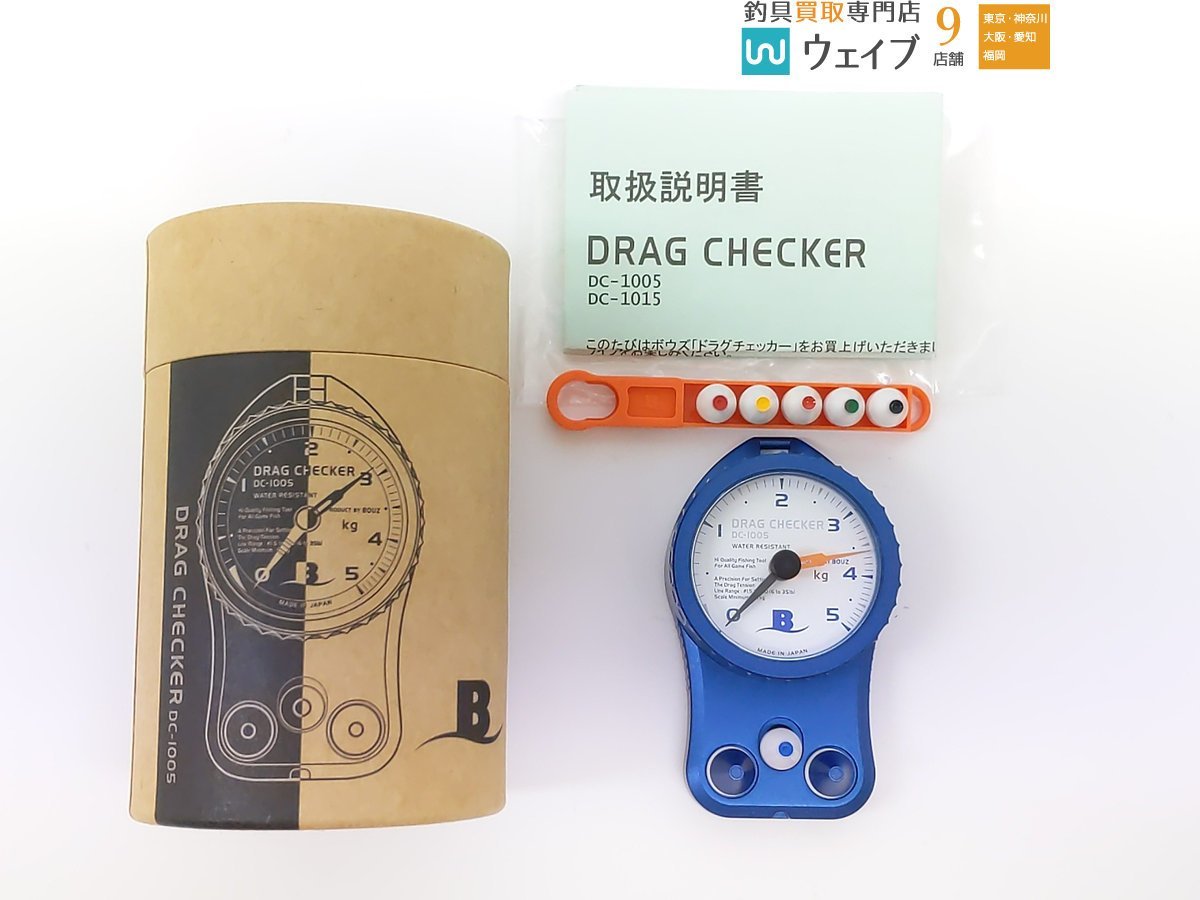 新品未使用 桜井釣具 ボウズ BOUZ ドラグチェッカー DC-2005 5kg
