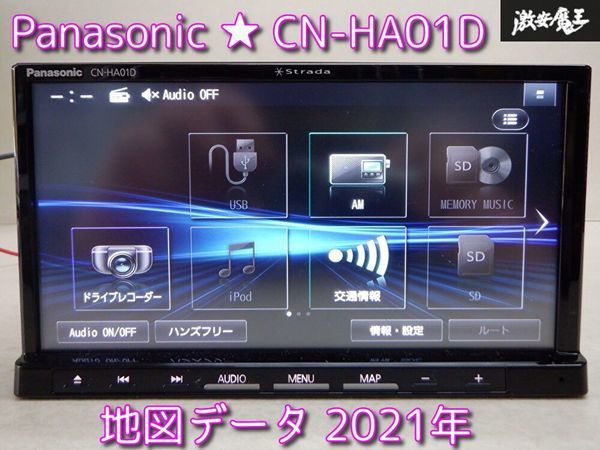 車 Panasonic CN-HA01D Bluetoothカーナビ