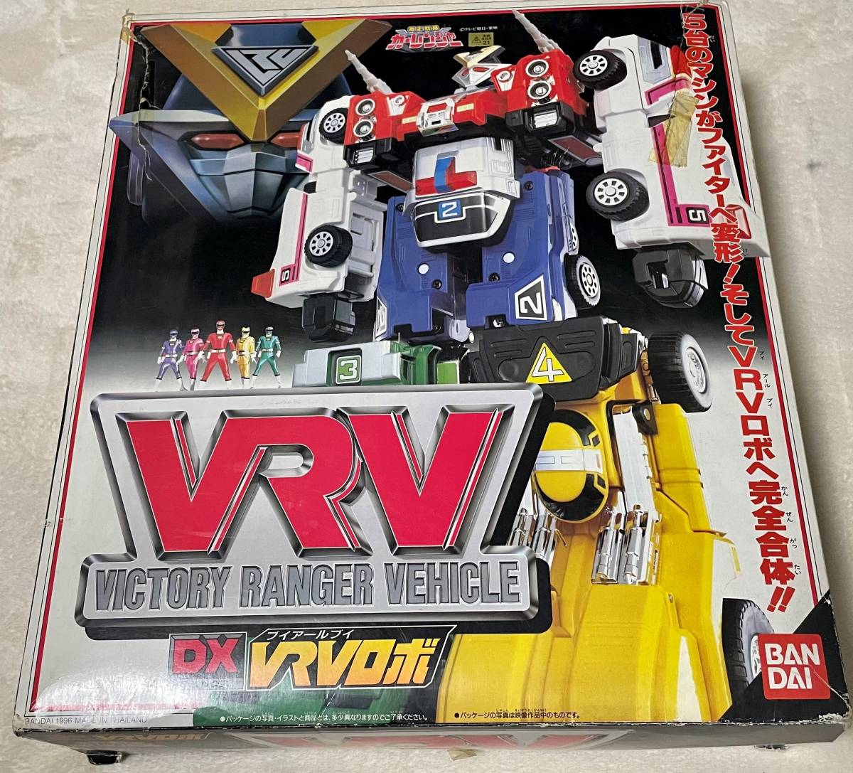バンダイ 激走戦隊カーレンジャー DXVRVロボ 中古(激走戦隊カー  