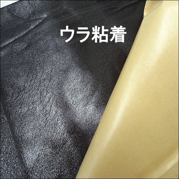 デッドニング材 大判 10mm 厚手タイプ 1巻 5m【A1】アルミ 発泡ゴム ウラ粘着/17χ