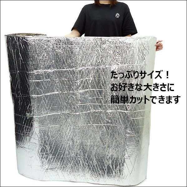 デッドニング材 大判 10mm 厚手タイプ 1巻 5m【A1】アルミ 発泡ゴム ウラ粘着/17χ