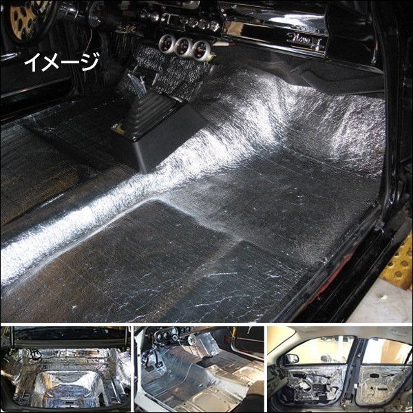 デッドニング材 大判 10mm 厚手タイプ 1巻 5m【A1】アルミ 発泡ゴム ウラ粘着/17χ