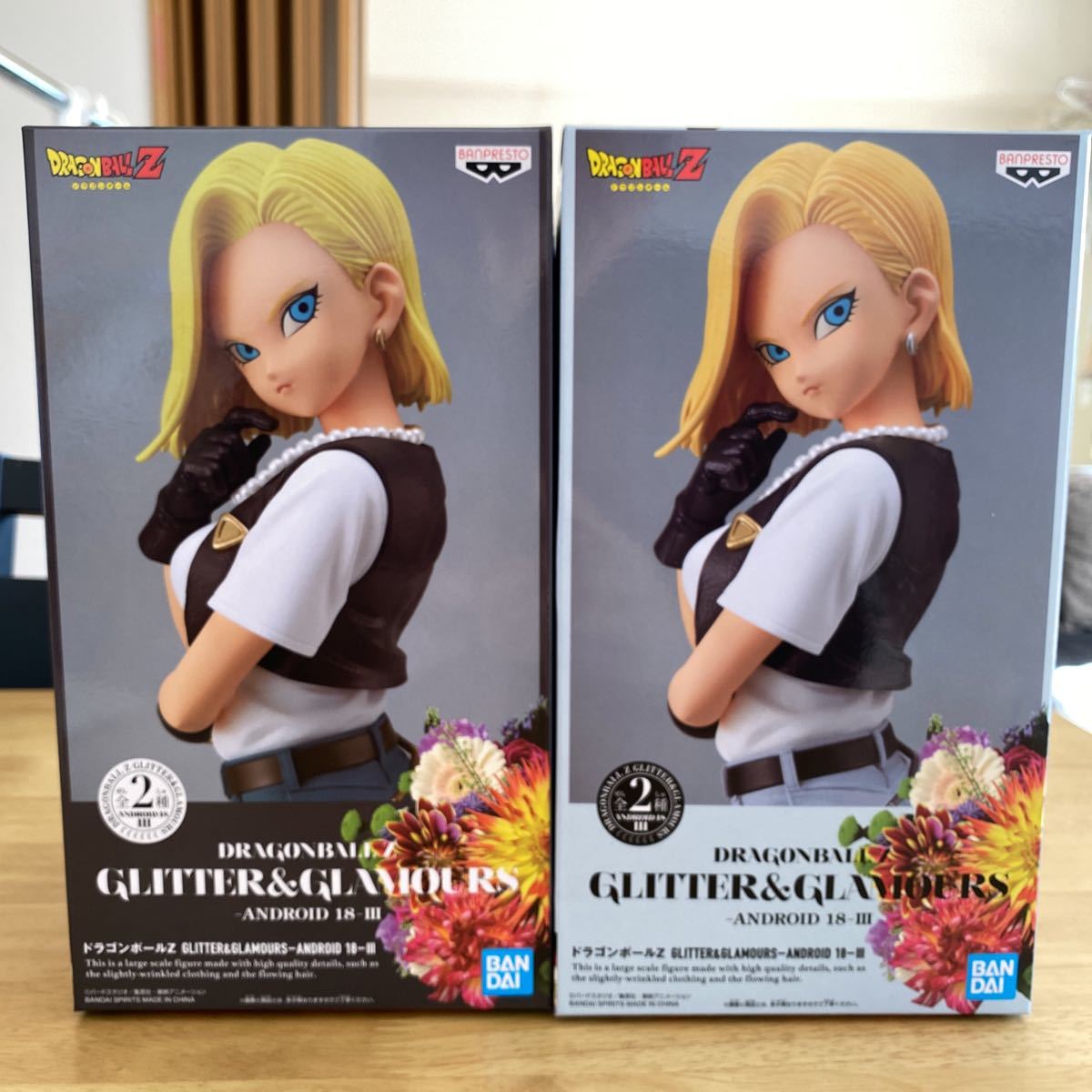 GLITTER&GLAMOURS 18号全2種セット ドラゴンボールZ 人造人間18号