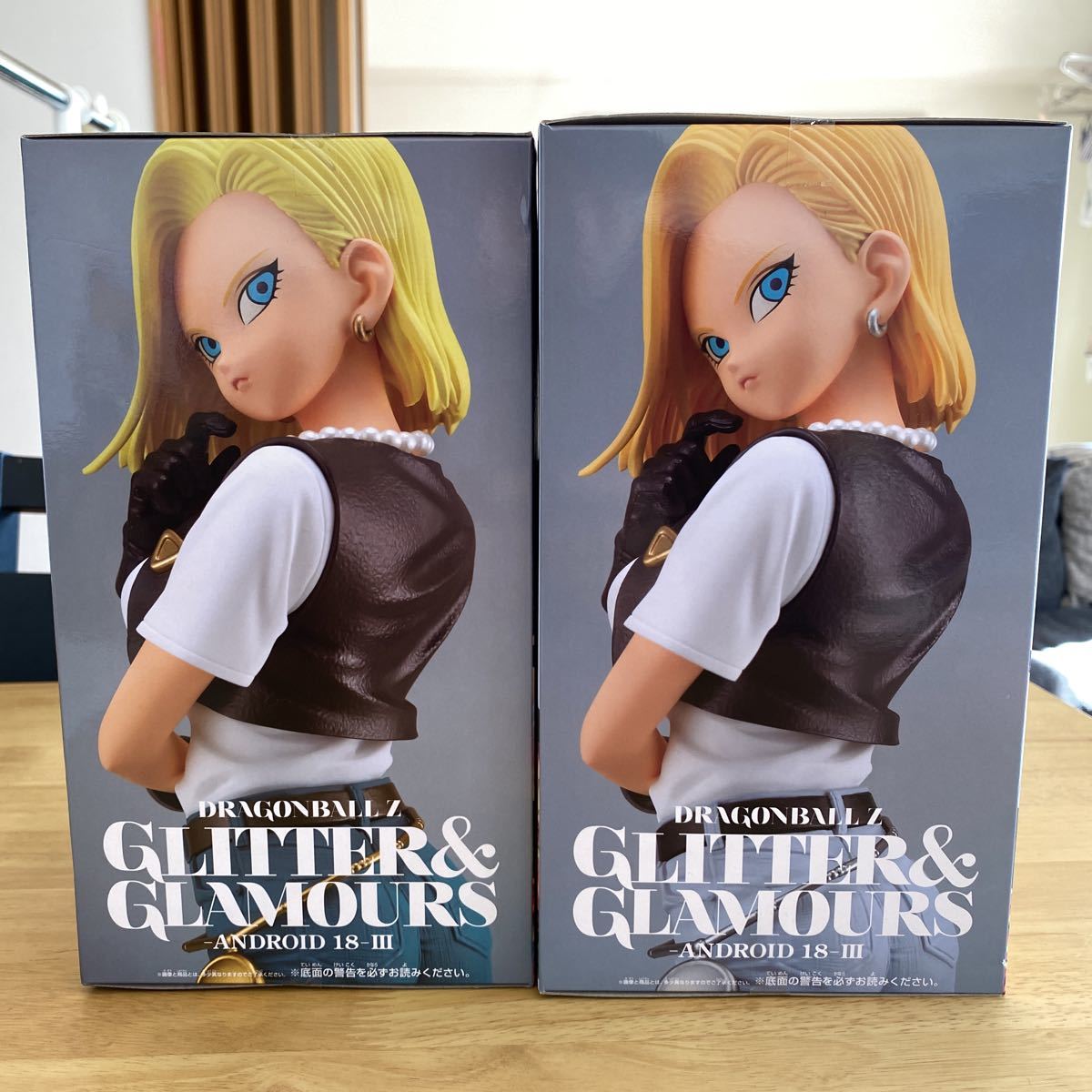 GLITTER&GLAMOURS 18号全2種セット ドラゴンボールZ 人造人間18号