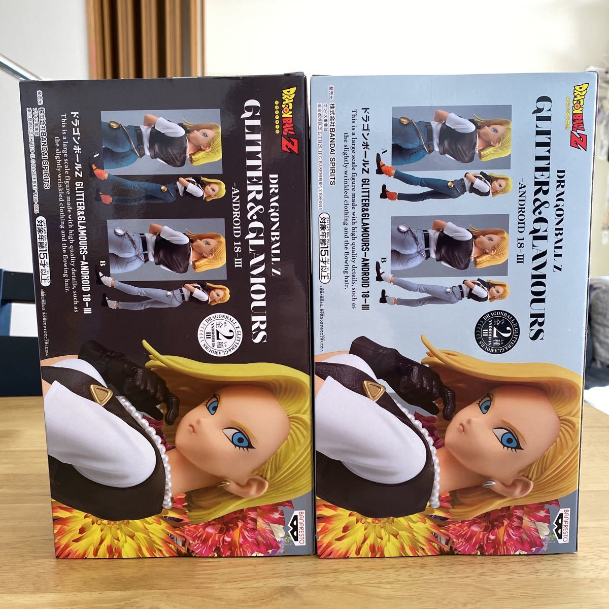 GLITTER&GLAMOURS 18号全2種セット ドラゴンボールZ 人造人間18号