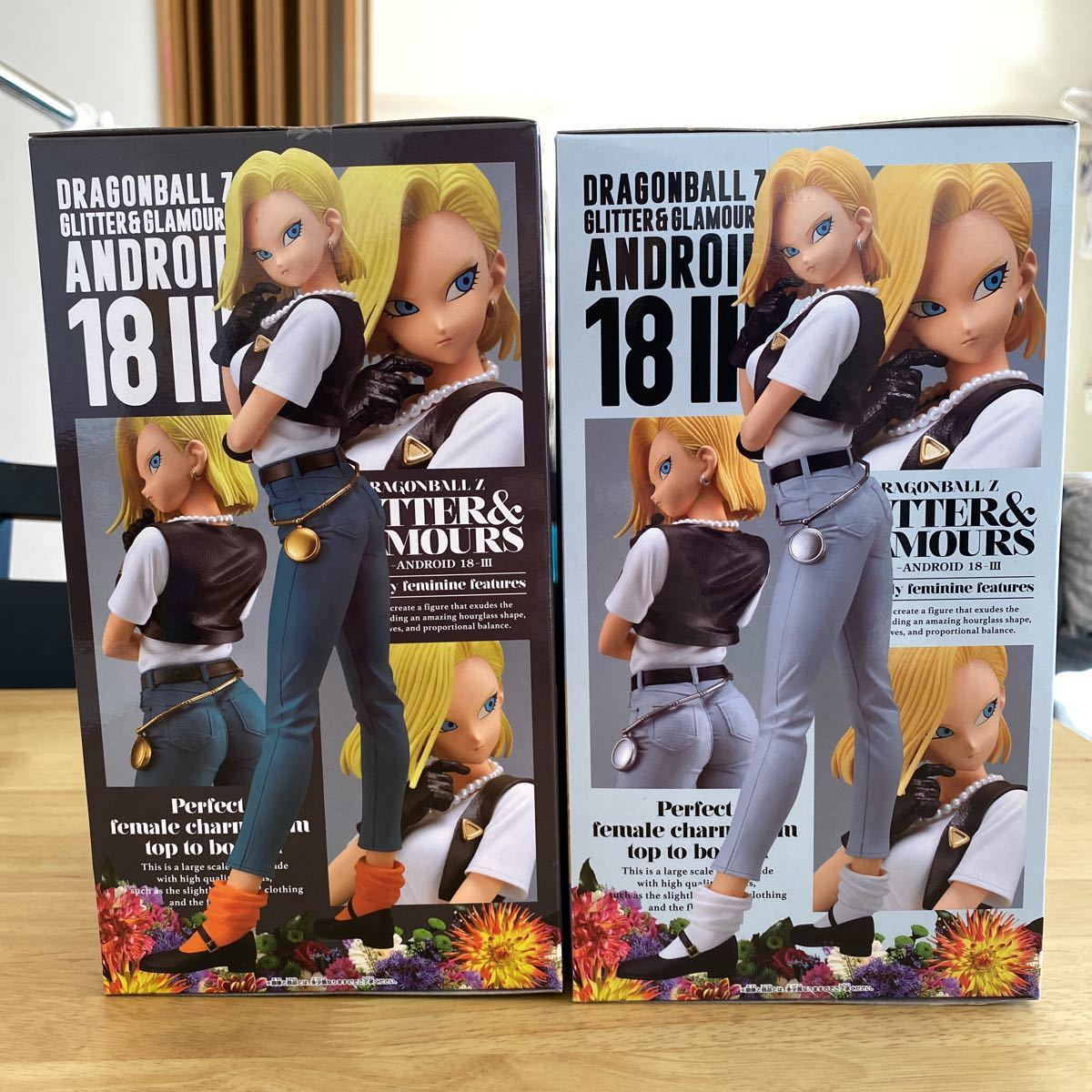 GLITTER&GLAMOURS 18号全2種セット ドラゴンボールZ 人造人間18号