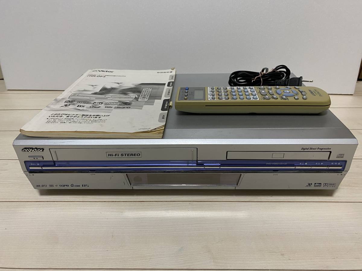 victor : VIDEO＆DVDプレイヤーHR-PDV3 動作確認済み JVC Victor DVDプレーヤー一体型VHSビデオ HR-DF3 【公式通販】