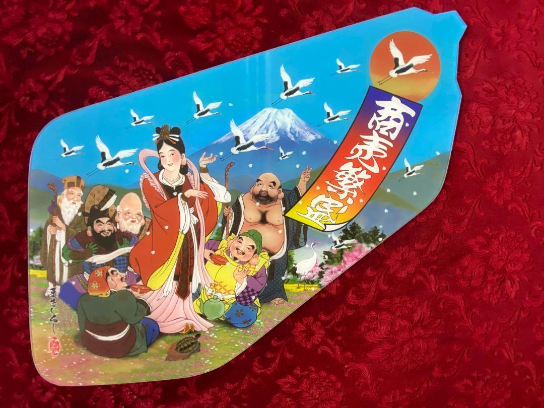 ★安全窓★　ファイブスターギガ/０７フォワード　FG-14