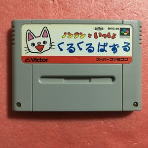 ノンタンといっしょのヤフオク の相場 価格を見る ヤフオク のノンタンといっしょのオークション売買情報は10件が掲載されています