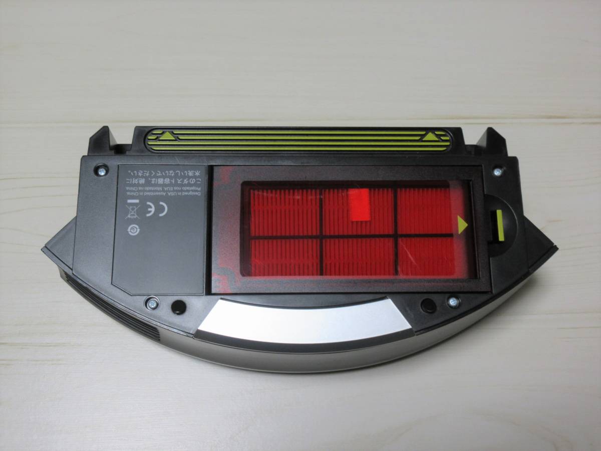 ルンバ iRobot roomba ダストボックス ダストビン 800/900用