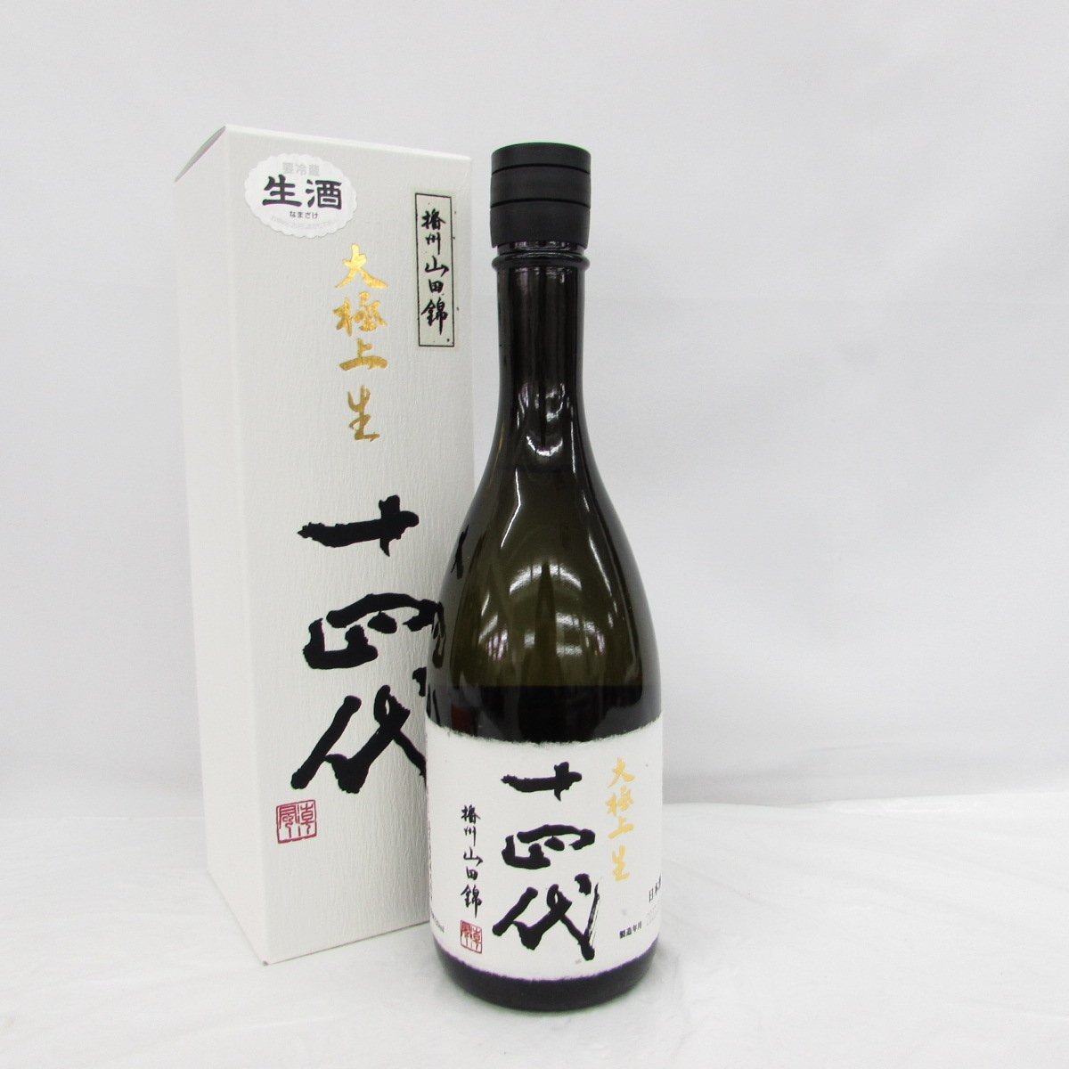 十四代 大極上生 播州山田錦 純米大吟醸 720ml 日本酒 父