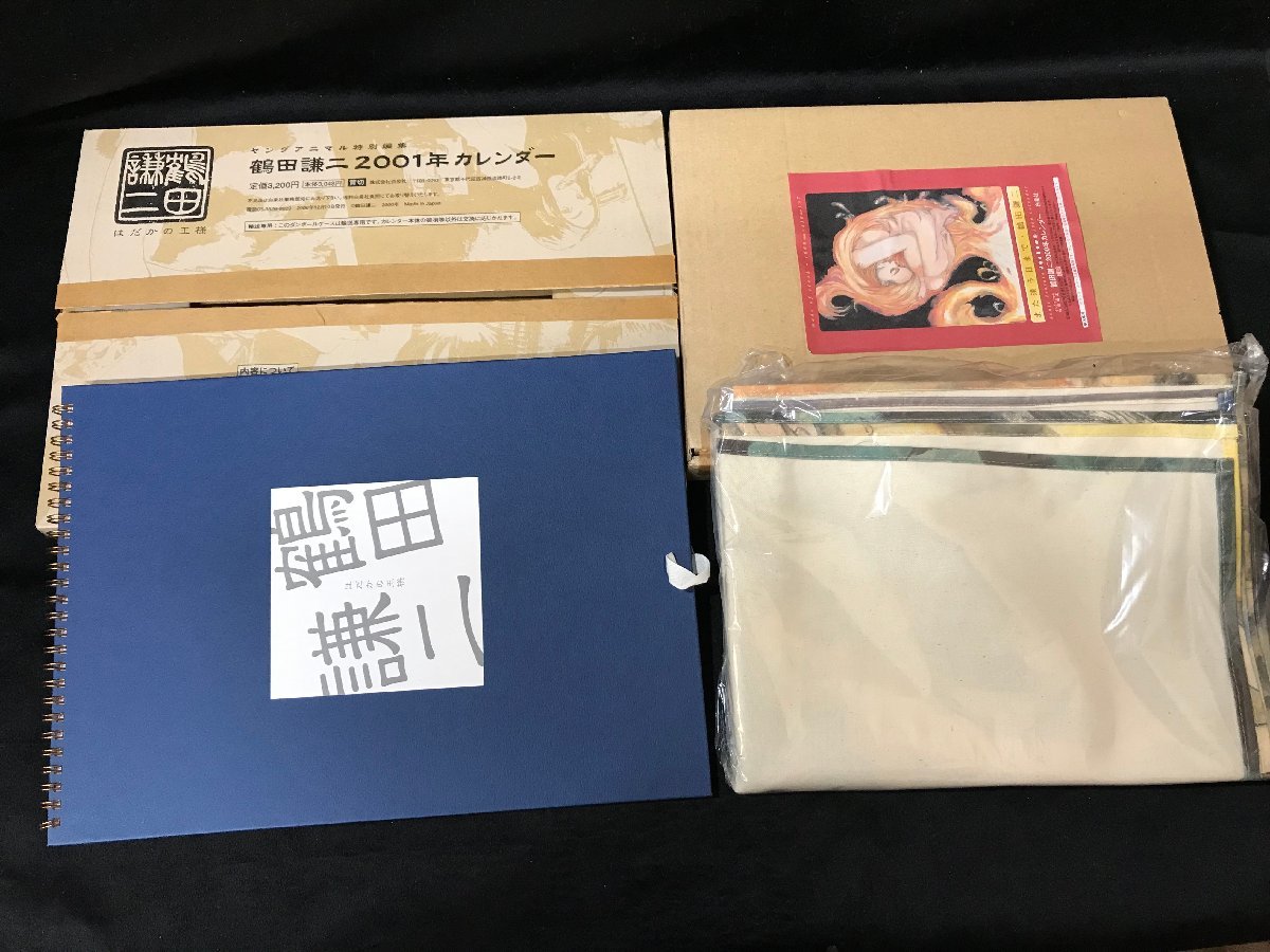23A011 鶴田謙二 カレンダー 2点セット また逢う日ま 2000年 / はだか 