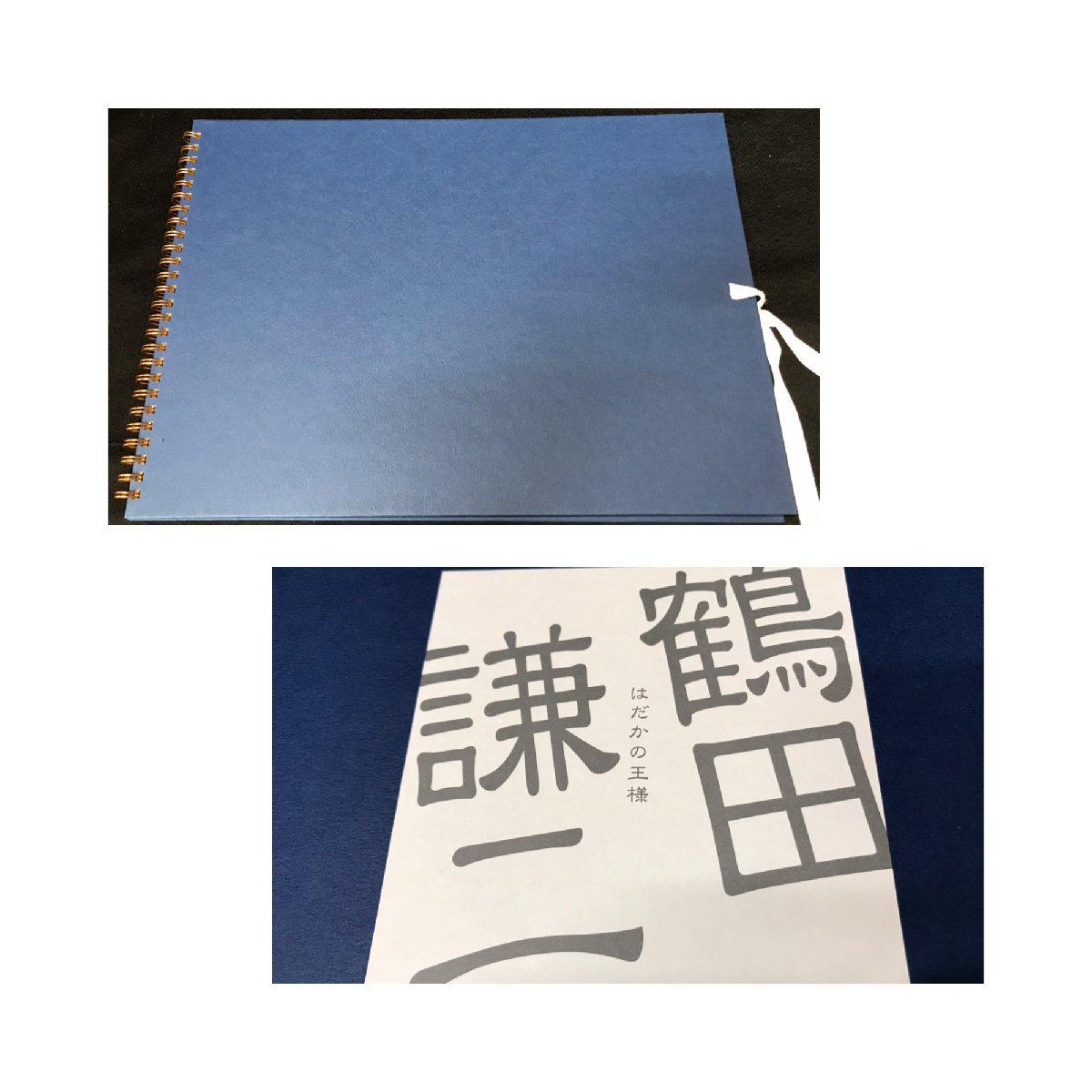 23A011 鶴田謙二 カレンダー 2点セット また逢う日ま 2000年 / はだか 