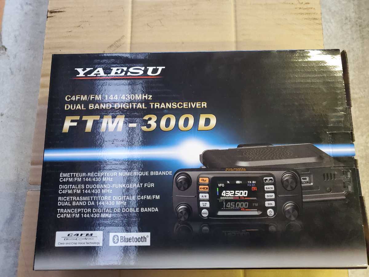 FTM-300D Yaesu Dual Band 50W YAESU C4FM FTM-300DE Transceiver FDMA 