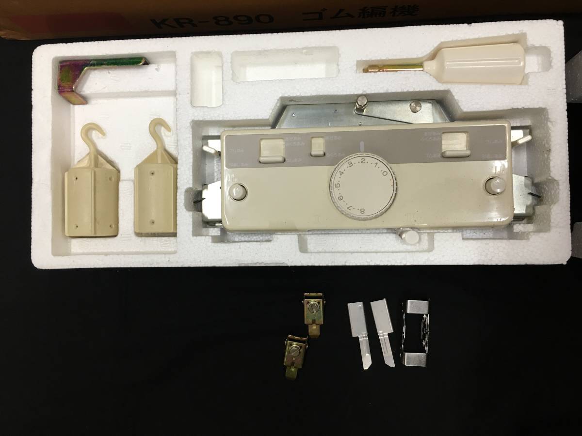 BROTHER ブラザー KR-890 ゴム編み機 動作未確認 手芸用品 箱 付属品 