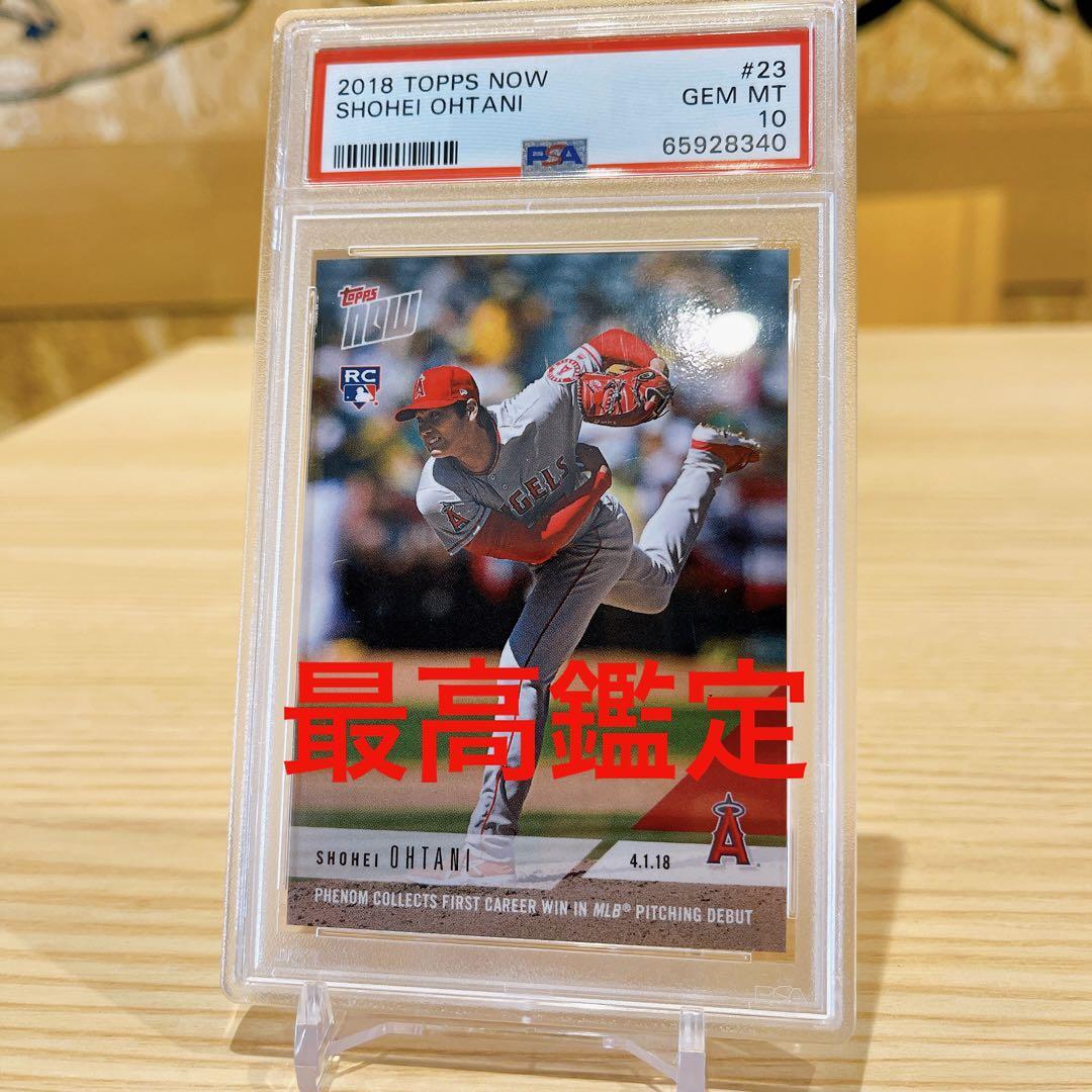 大谷翔平10 初勝利 ☆1円スタート☆大谷翔平 TOPPS NOW 初勝利 PSA鑑定 10 ルーキーカード