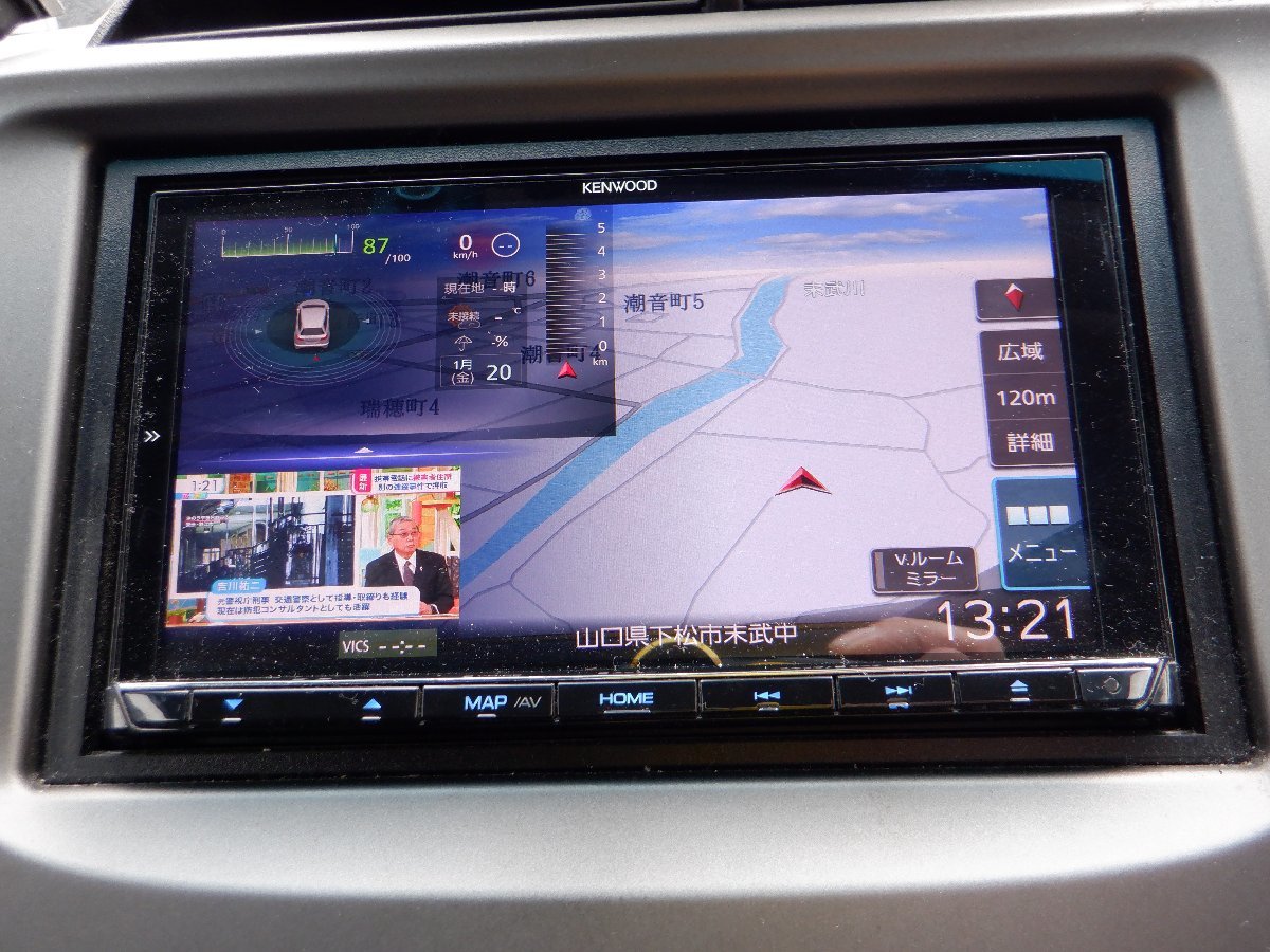 ケンウッド KENWOOD MDV-M807HDW ナビ 2021年製 カーナビ ケンウッド MDV-M807HD ⁄ メモリーナビ KENWOOD カーナビ 彩速ナビ
