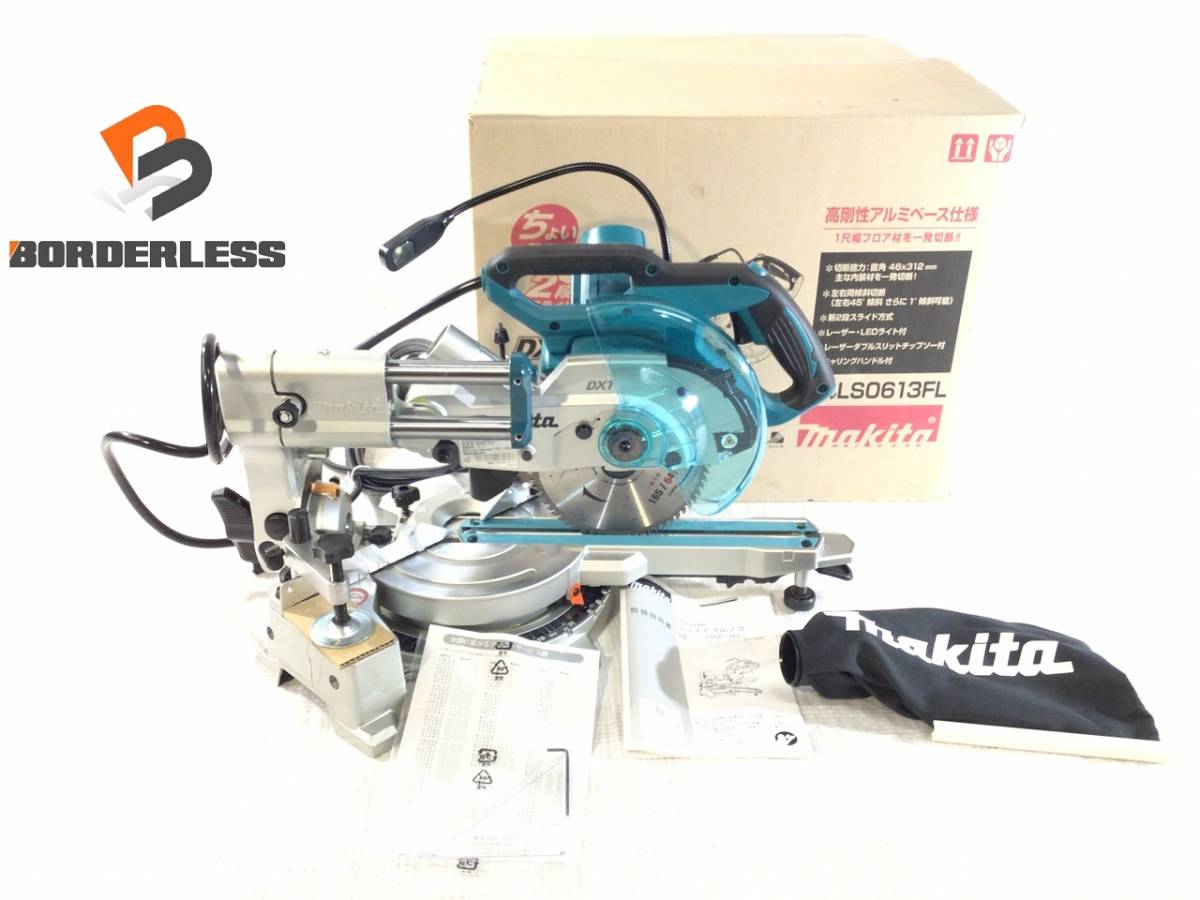 ☆未使用品☆makita マキタ 165mm スライドマルノコ LS0613FL 切断機 