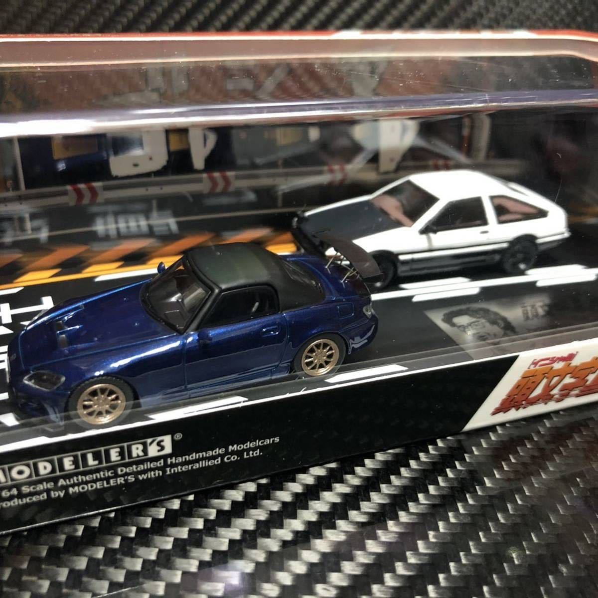モデラーズ 1/64 頭文字D セット Vol.7 藤原拓海 トレノ ( AE86
