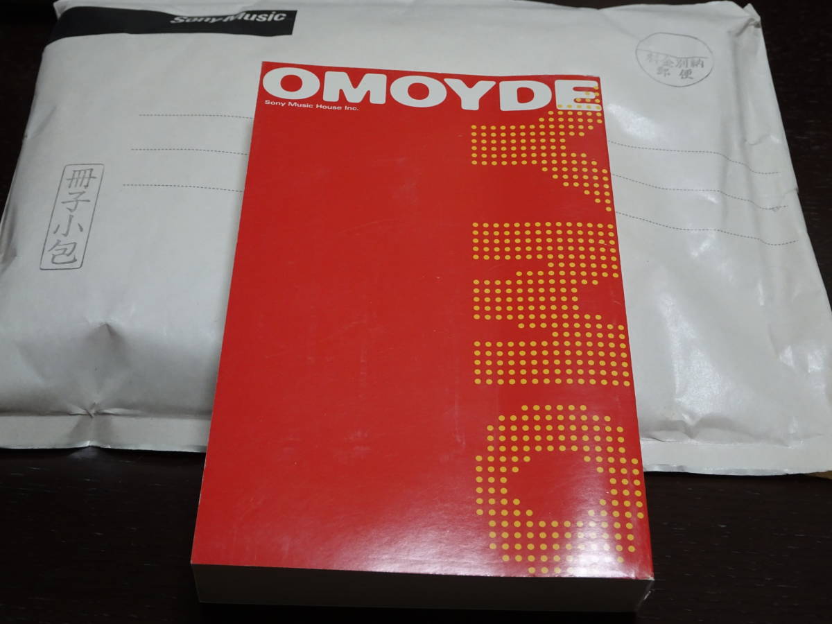 ほぼ未開封】YMO読本「OMOYDE」(1冊)
