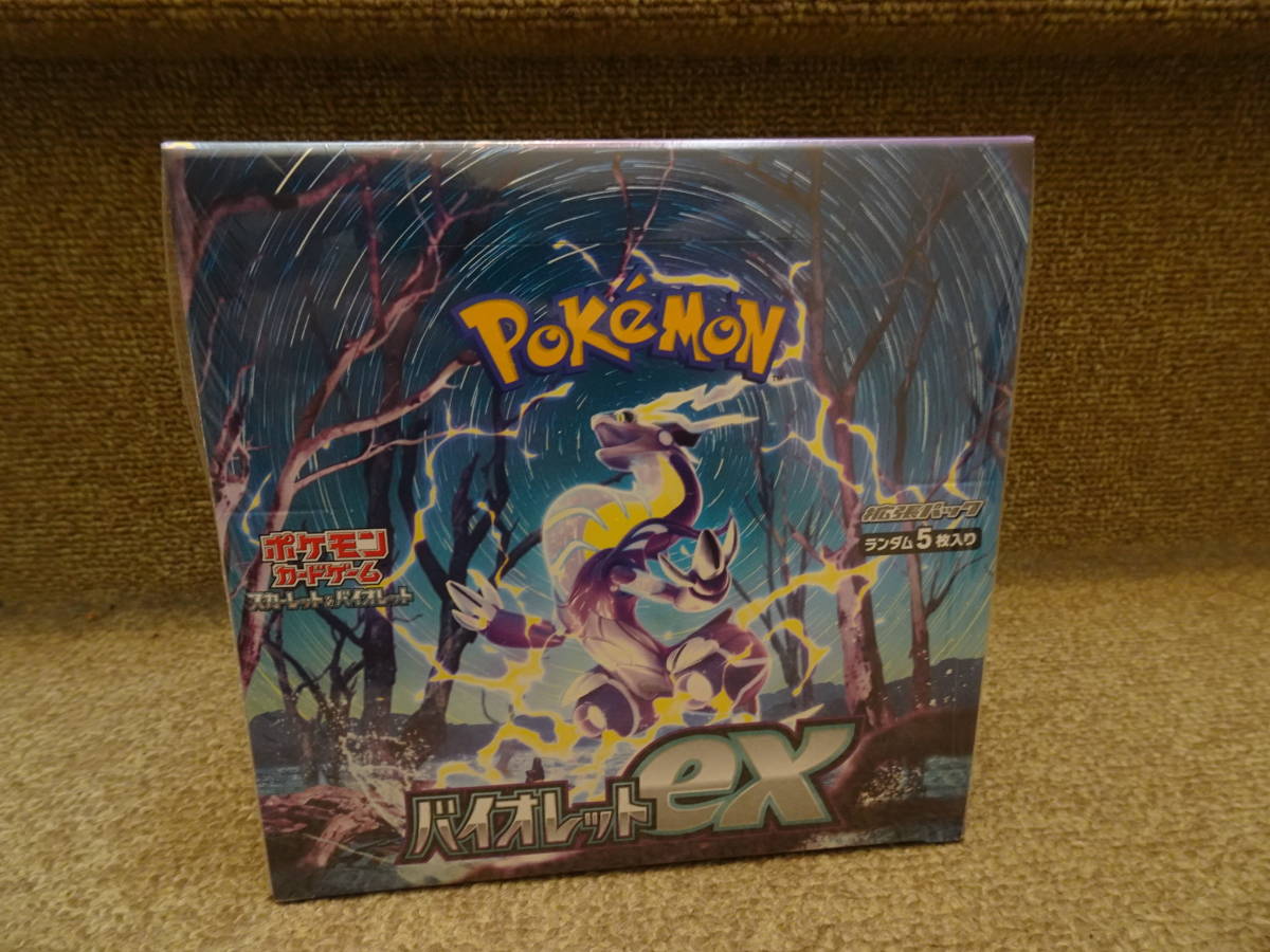 バイオレット ex シュリンク付 1BOX ポケモンカードゲーム 新品未開封