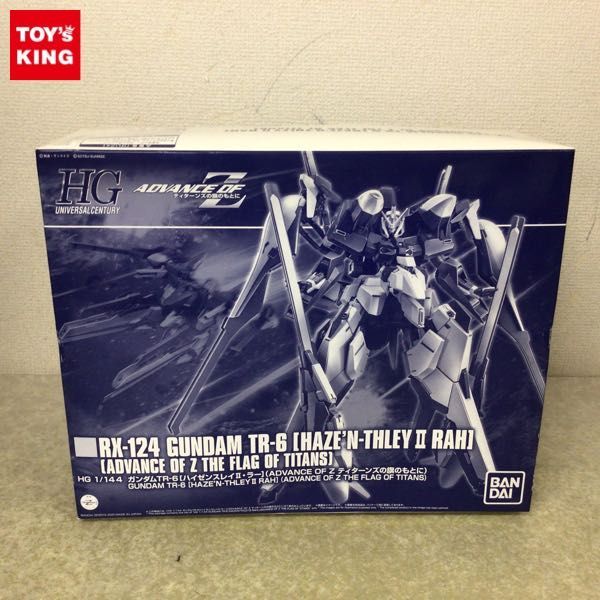 1円〜 HGUC 1/144 機動戦士Zガンダム ガンダムTR-6 ハイゼンスレイII