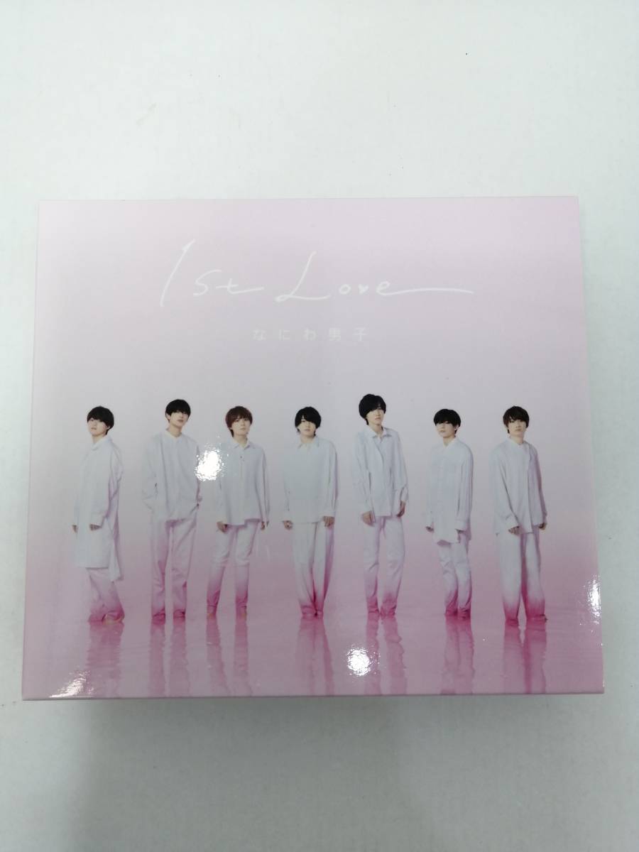 中古＃なにわ男子 1st Love 初回限定盤１ 2CD＋DVD ジャニーズ ディスクキズなし