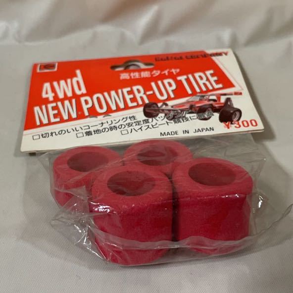 ミニ四駆　新品未開封　高性能タイヤ　ワイドタイヤ　社外品　レッド