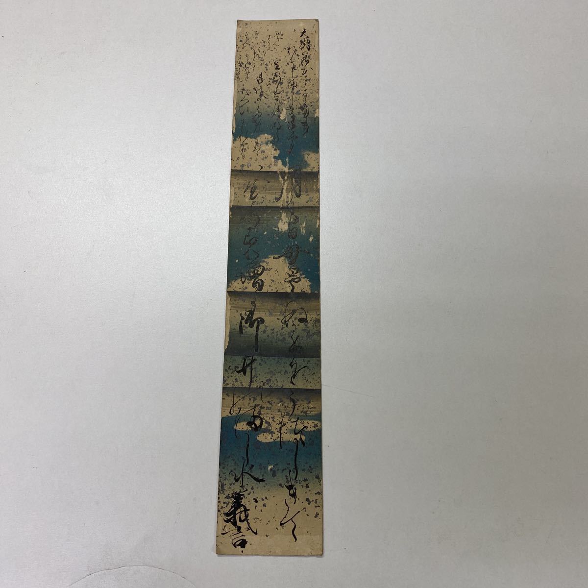 送料無料 長野主膳(義言)短冊 国学者 彦根藩 井伊直弼