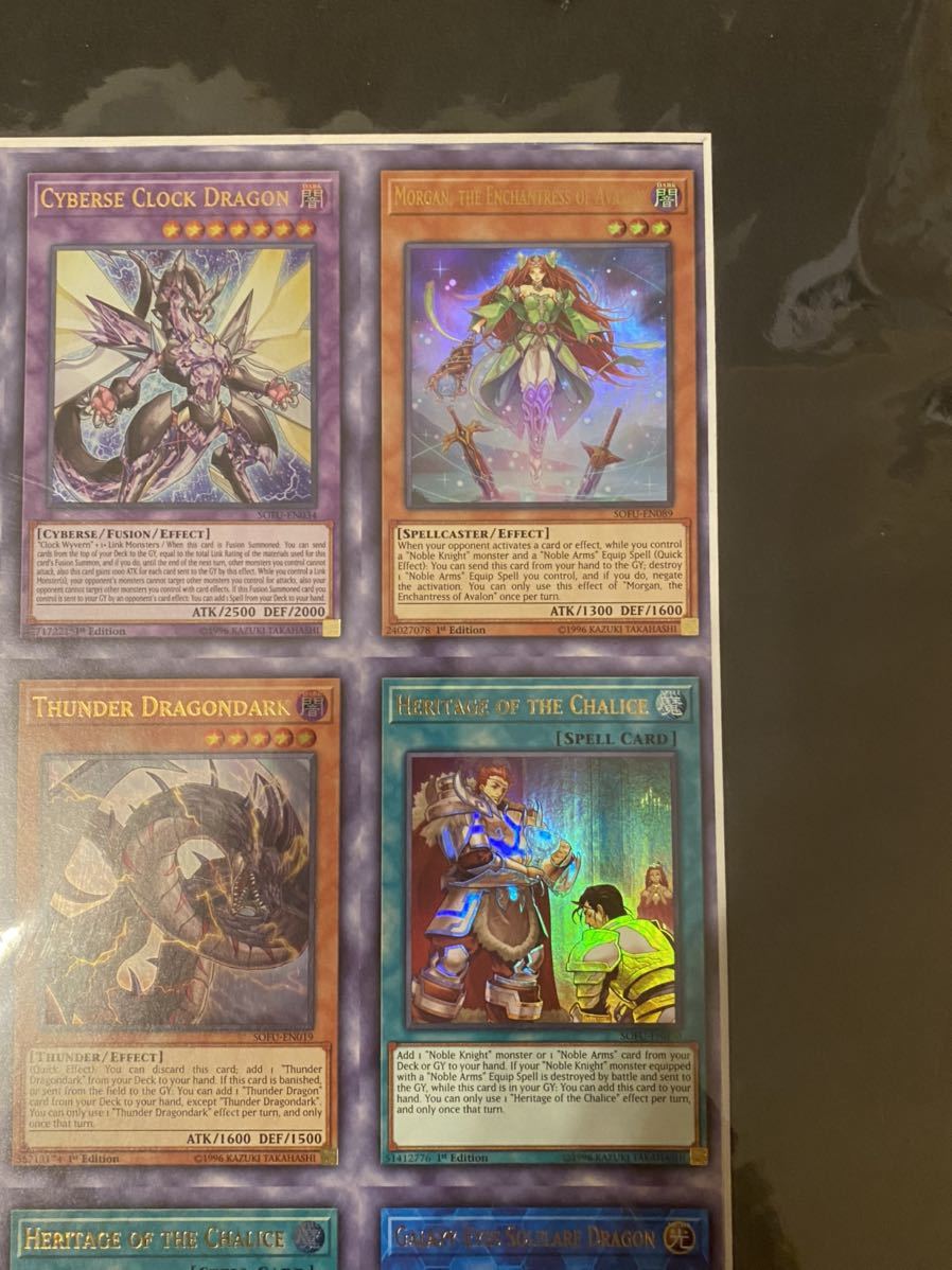 遊戯王 アンカットシート - 公式 激レア 初期 未裁断 当選品 アン