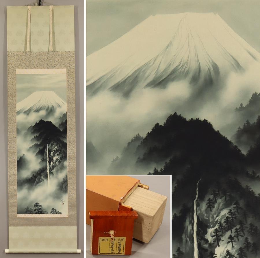 美濃正堂 絹本肉筆『白富士』太巻二重箱尺五立掛軸 | 東京