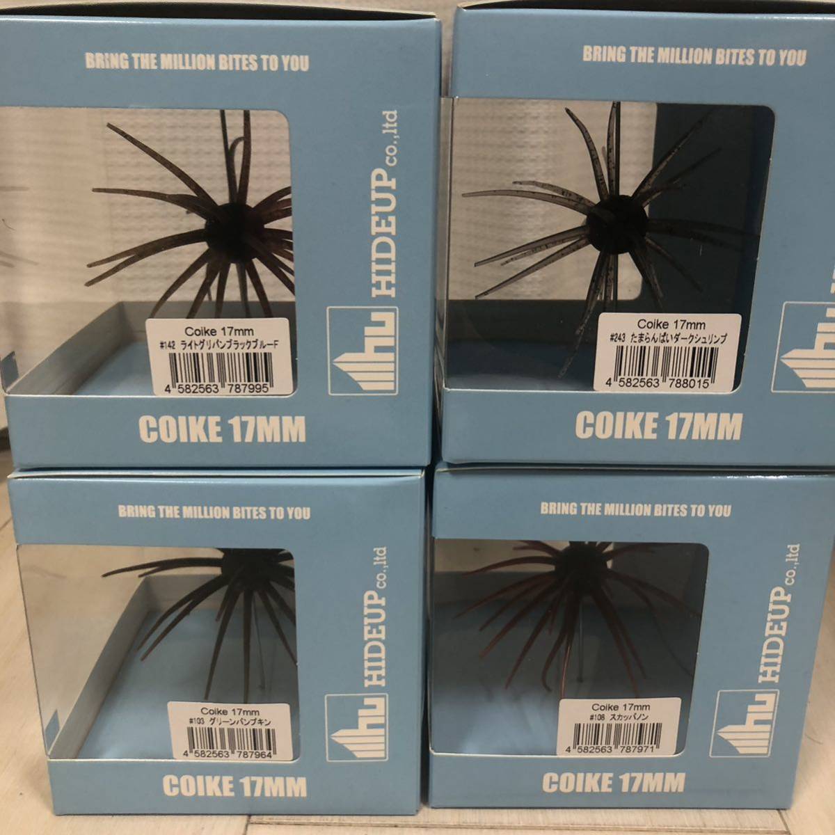 HIDEUP コイケ17㎜ 2色セット 新品 ハイドアップ コイケ17mm バリバス2