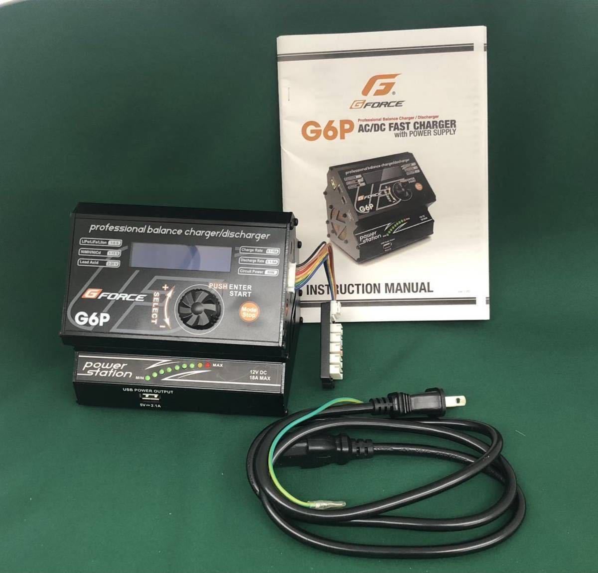 フロントライン Ver 2.0 充電器 4ED ストレート ニッケル水素