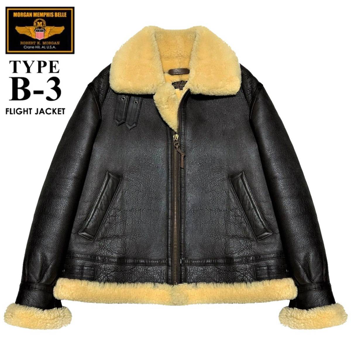 超激得，新作登場 極暖 MORGAN MEMPHIS BELLE B-3 リアルムートン フライトジャケット 42/XL 茶 ビッグサイズ 羊革 ボマー ブルゾン モーガン 中田商店(XLサイズ以上)｜売買されたオークション情報、yahooの商品情報をア XLサイズ以上