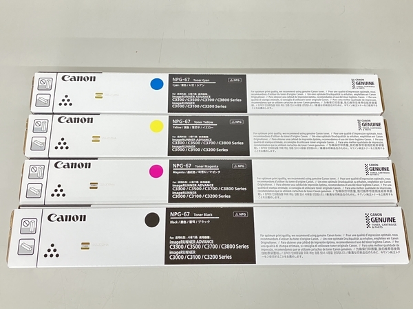 CANON キャノン NPG-67 トナー イエロー マゼンタ シアン ブラック 4色