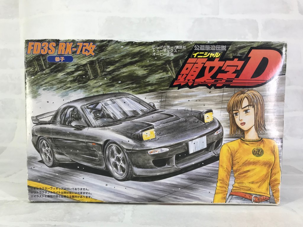 プラモデル フジミ模型 1/24 頭文字D FD3S RX-7改 岩瀬 恭子 ※一部 