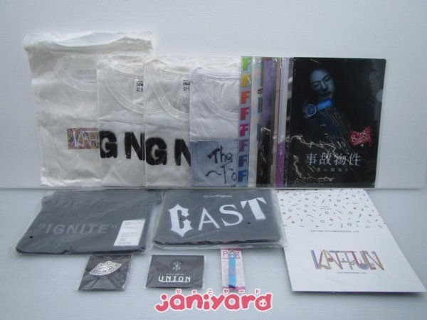 KAT-TUN グッズセット [美品] KAT-TUN グッズセット グッズ Endless