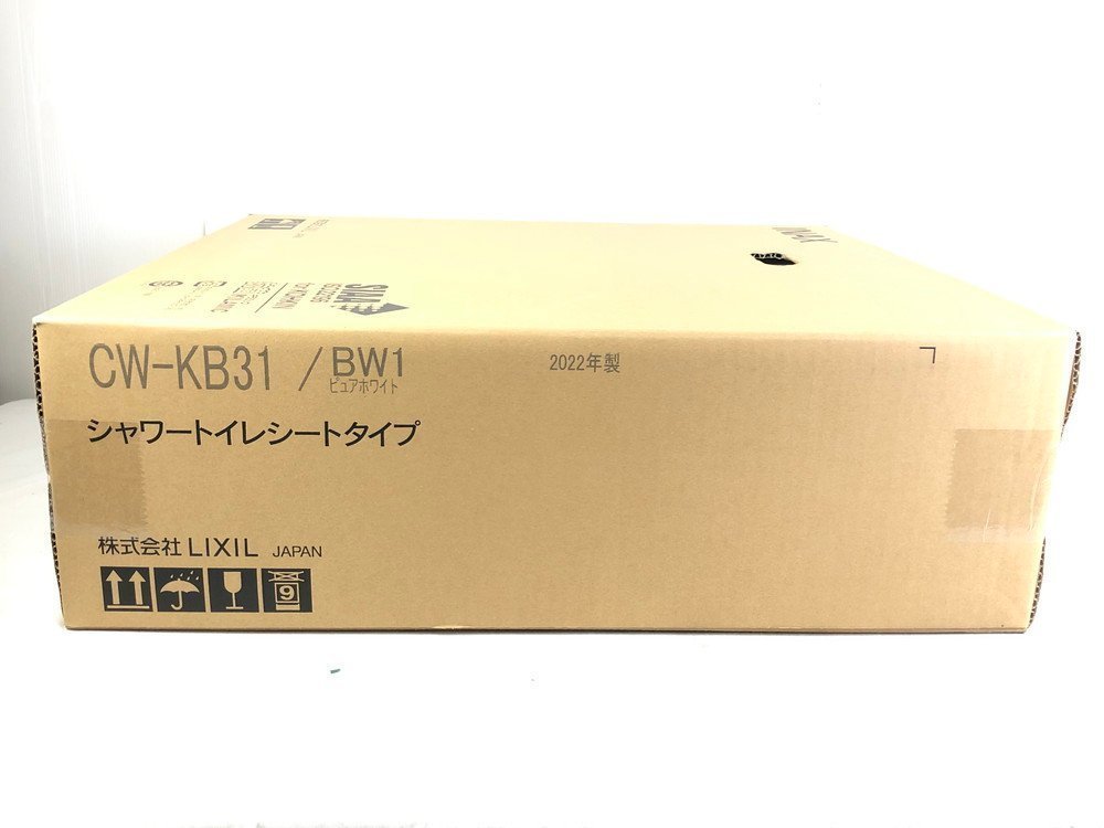 新品 LIXIL INAX CW-KB31 BW1 ピュアホワイト シャワートイレシート