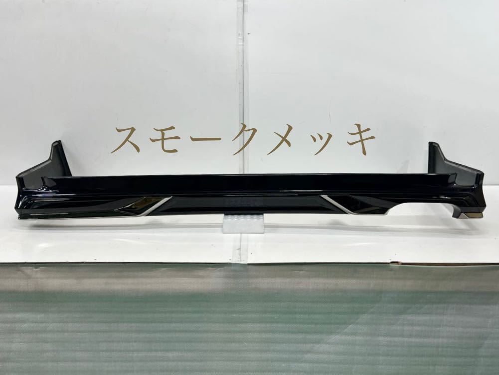 50123 アルファード S ヴェルファイア Z AGH30W モデリスタ リアスポイラー 220 GGH30W リアスカート スモーク D2641-46420 D2641-46430