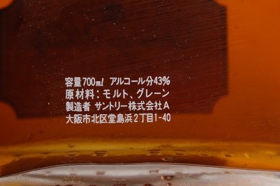 ト静】☆ 古酒 未開栓 SUNTORY WHISKY ROYAL サントリー ウィスキー