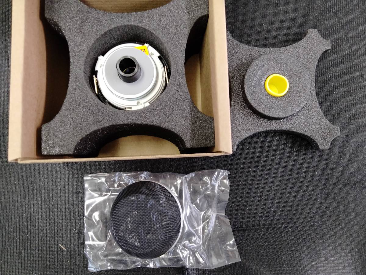 B&W Bowers&Wilkins ツイーター TWEETER HF MOTOR SYSTEM PART