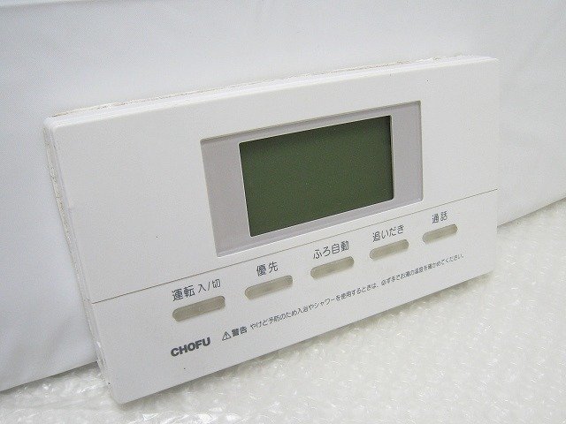 PK07230S☆CHOFU☆給湯器リモコン☆YST-2510P☆ - リモコン メルカリ