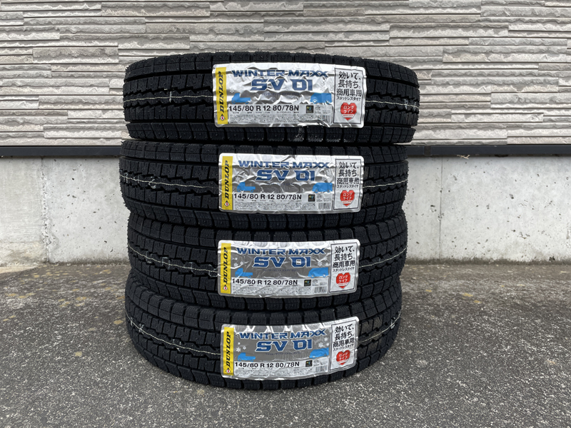 2023年製1～2週製造 ダンロップ SV01 145/80R12 80/78N 【145R12 6PR】 4本セット 個人宅OK⑧