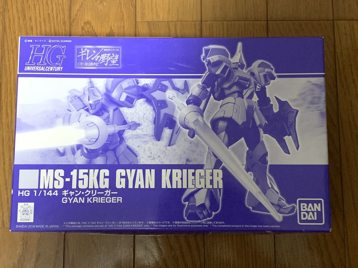 HGUC ギャンクリーガー プレミアムバンダイ 未組立 ガンプラ 1⁄144