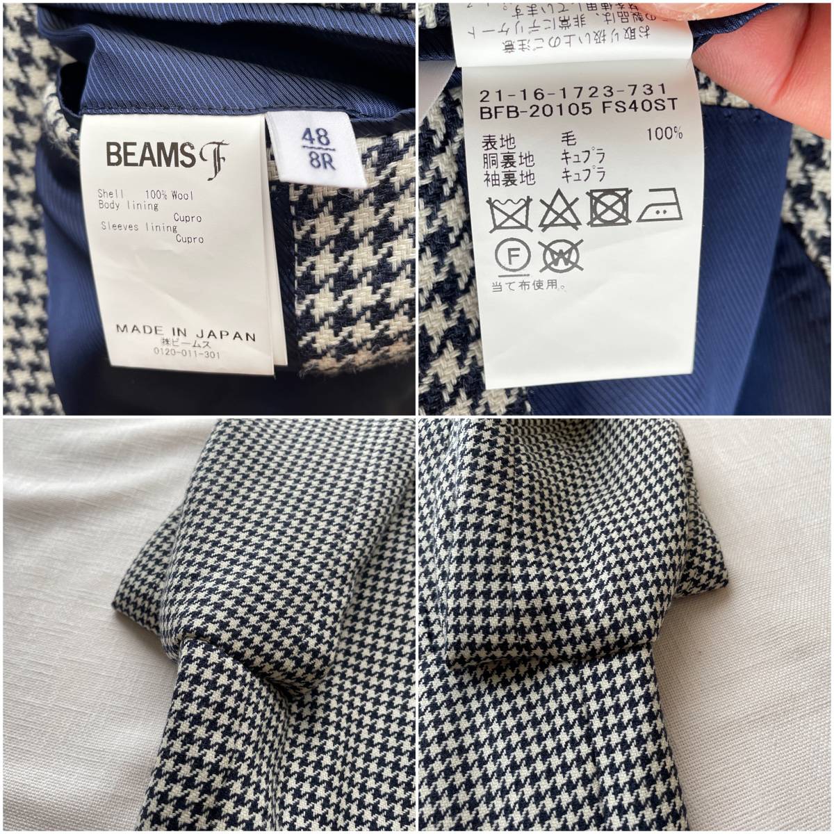 BEAMS F 3Bジャケット size : 100（□1円〜 ＜美品＞□BEAMS F 