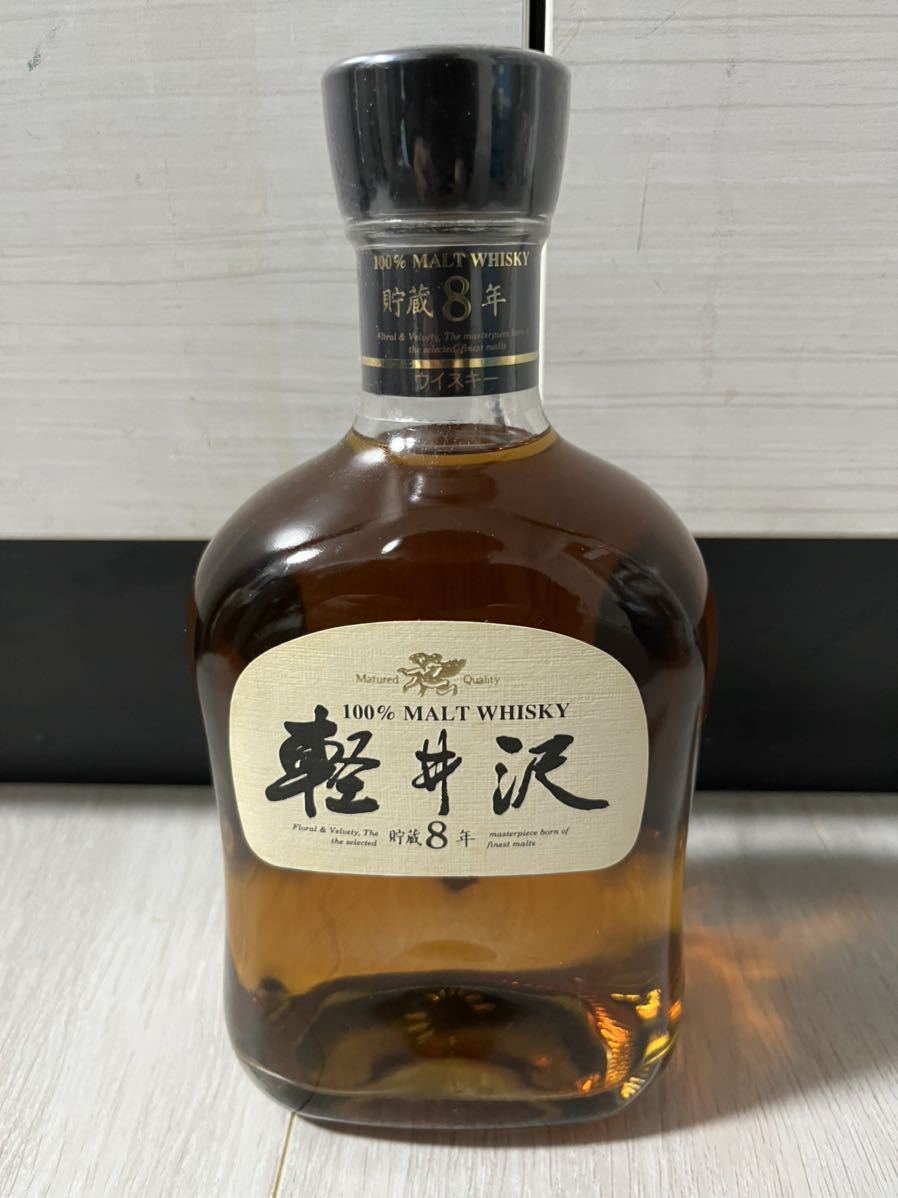 未開栓古酒 軽井沢 貯蔵8年 100%モルトウイスキー 軽井沢8年 100% 未開栓古酒 軽井沢 貯蔵8年 100%モルトウイスキー 軽井沢8年 100%